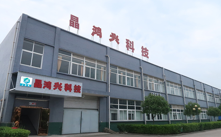 深圳石英晶振生產廠家——晶鴻興科技