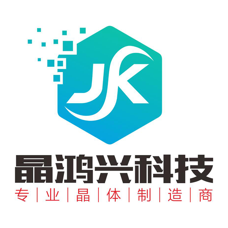 2023年有源晶振應用特點,行業市場分析