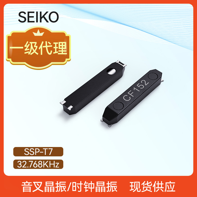   32.768khz晶振的應用和工作原理